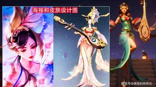 芈月新皮肤最新爆料,华丽蜕变,再现战国传奇风采